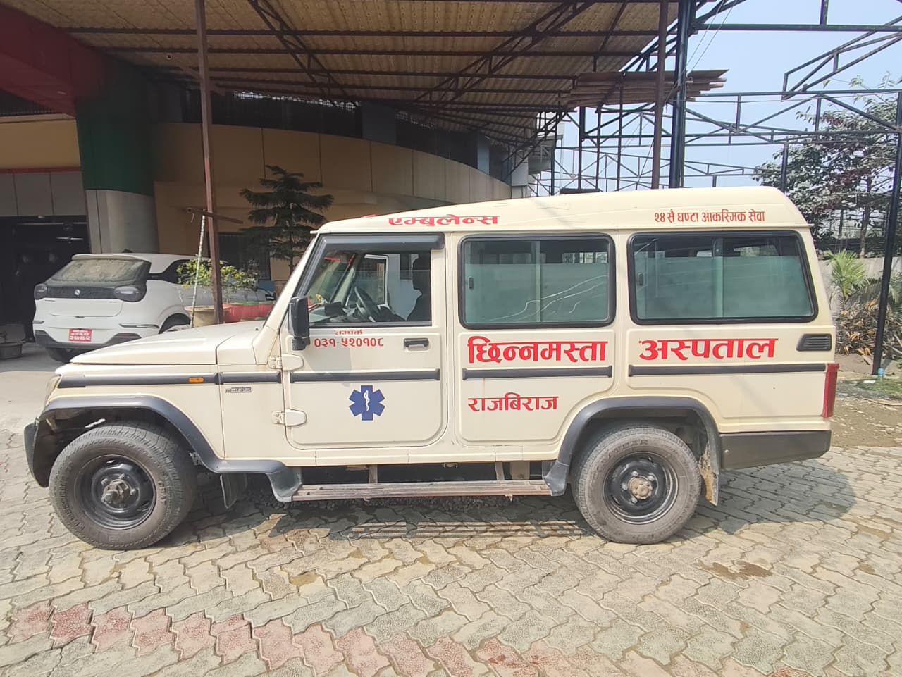 Ambulance Service