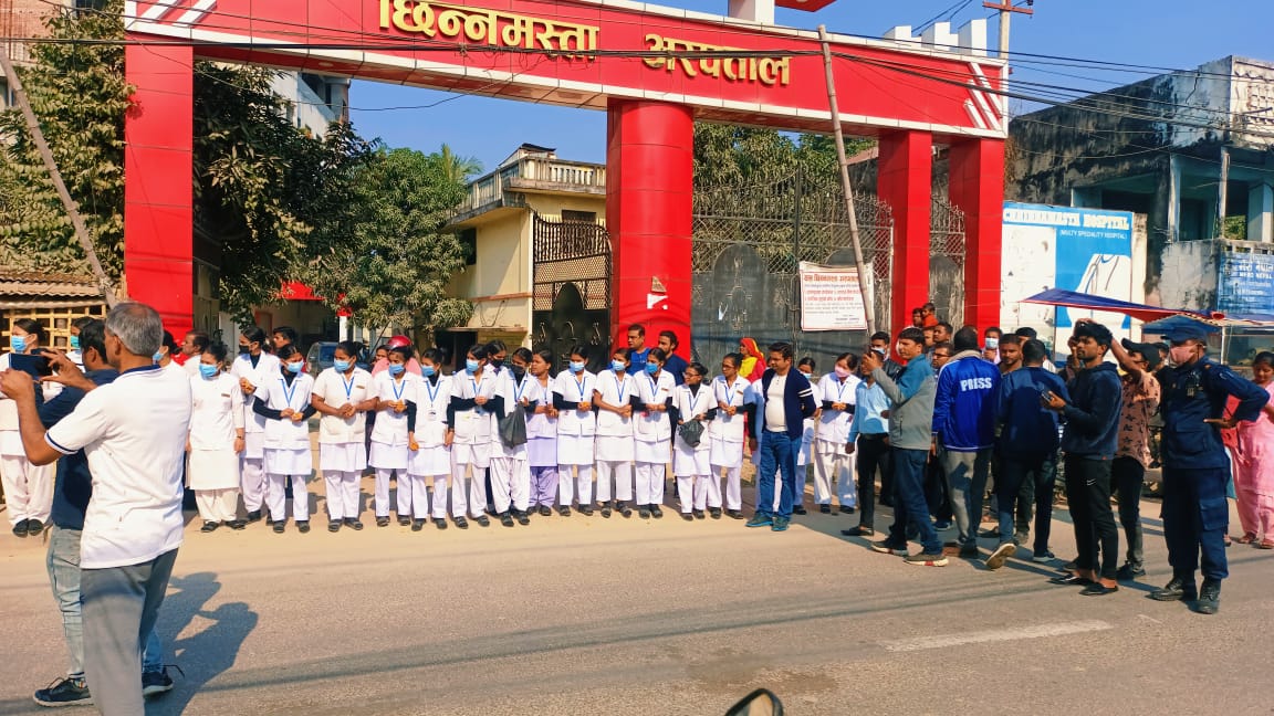 Chinnamasta Hospital